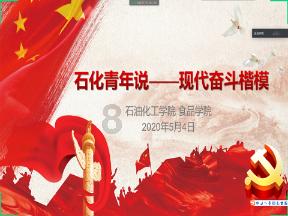 怪物大入侵中文版