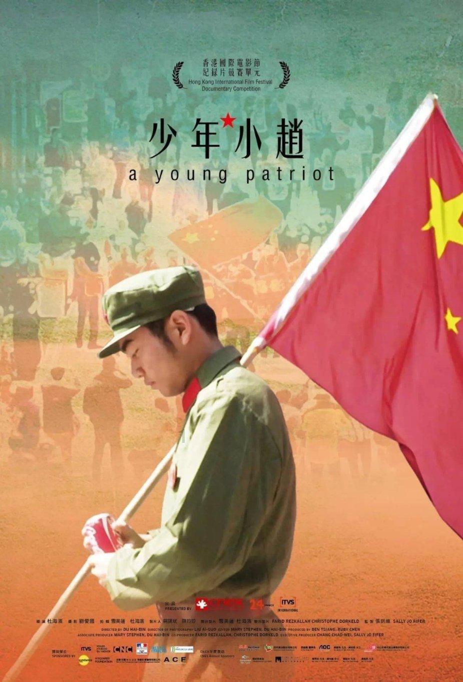大青云
