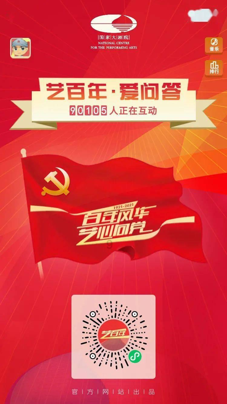 新剑侠传奇